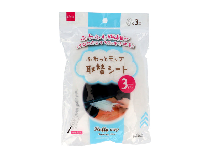 Fluffy Handy Mop (Replacement, 3 Pieces)