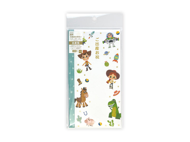 Celebration Envelope for Baby (Toy Story)