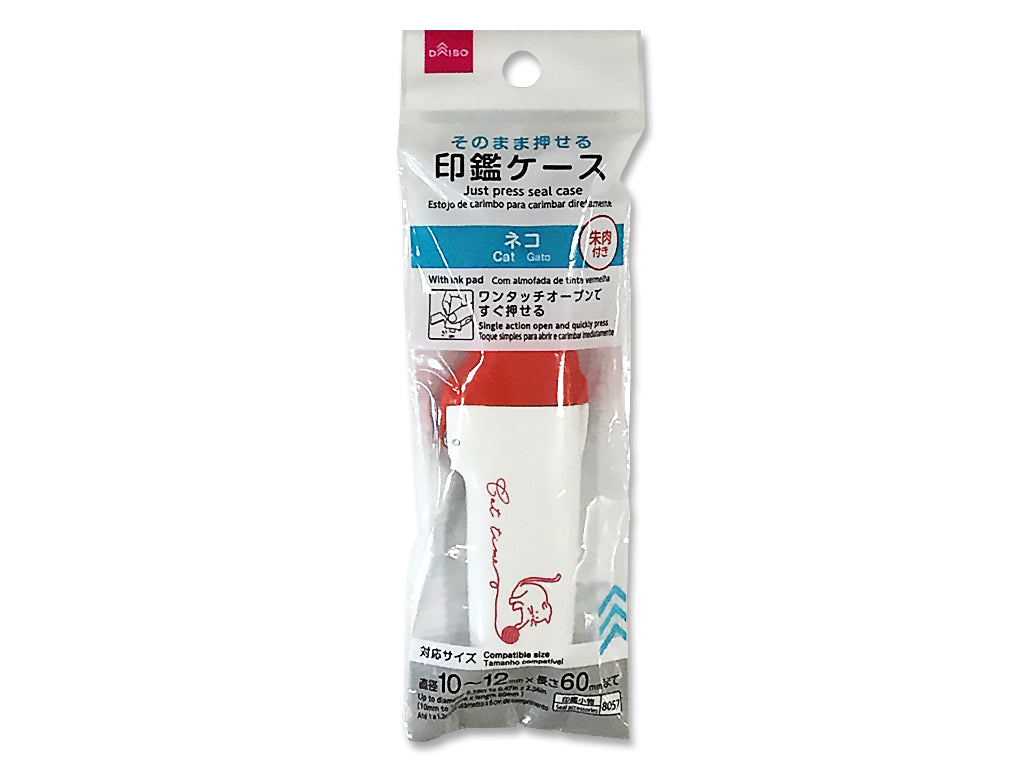 Stamp Case (Cat)