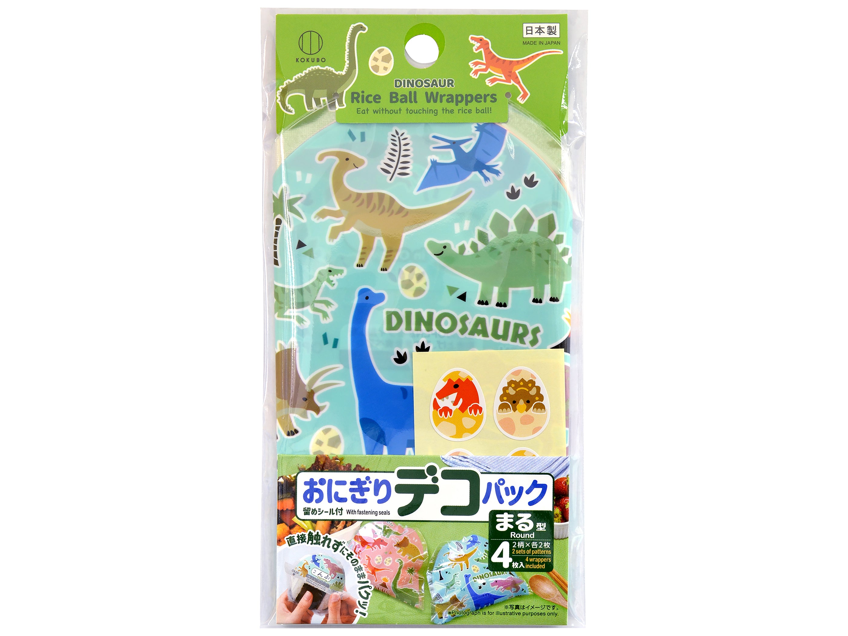 Onigiri Deco Pack (Round Type, Dinosaur)