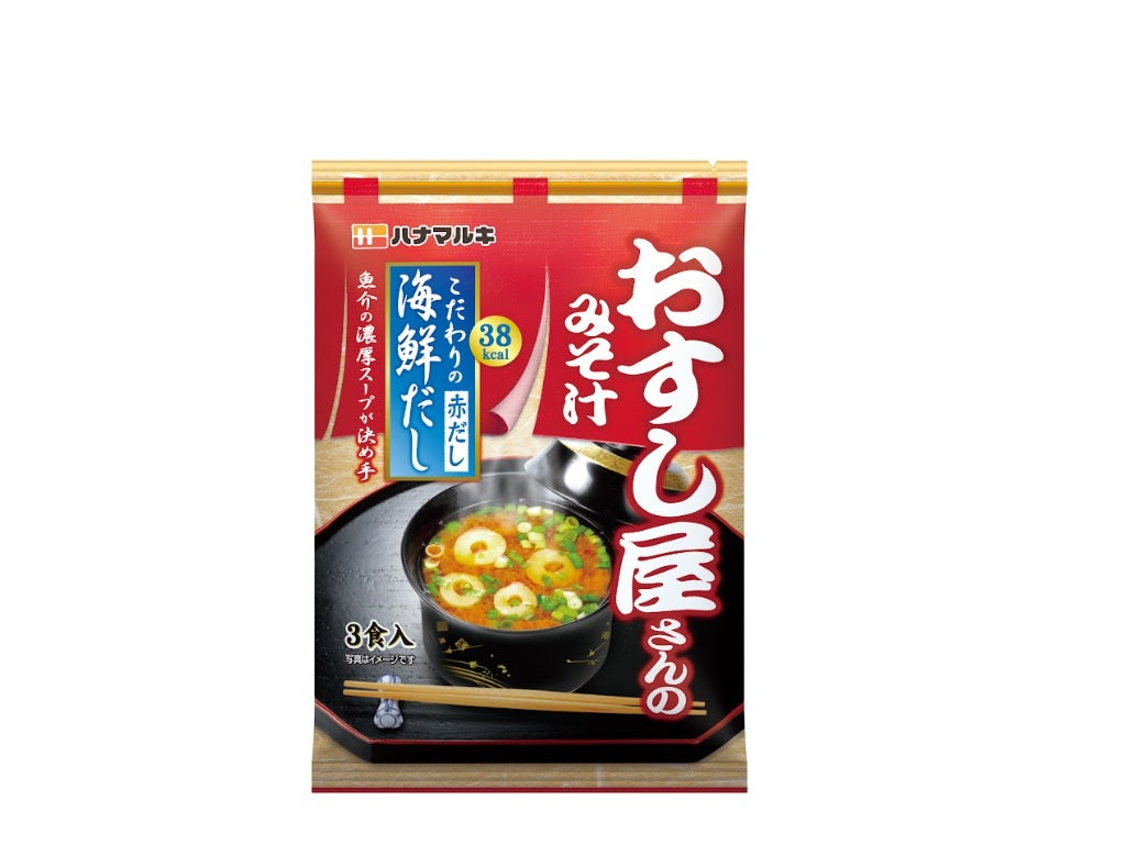 Hanamaruki Sushi Restaurant Miso Soup Seafood 3 bags
