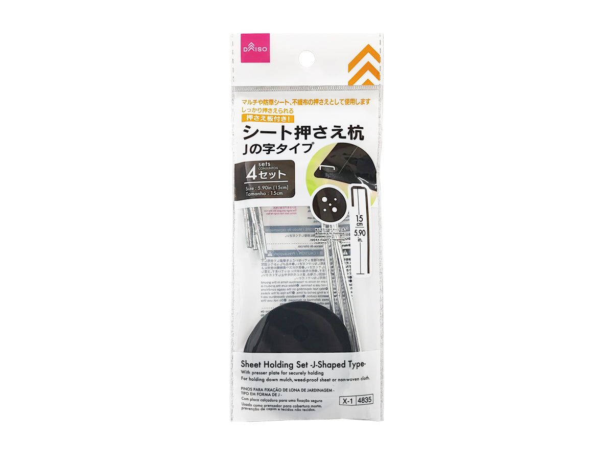 Sheet Anchor Stakes (J-Type, Set of 4)