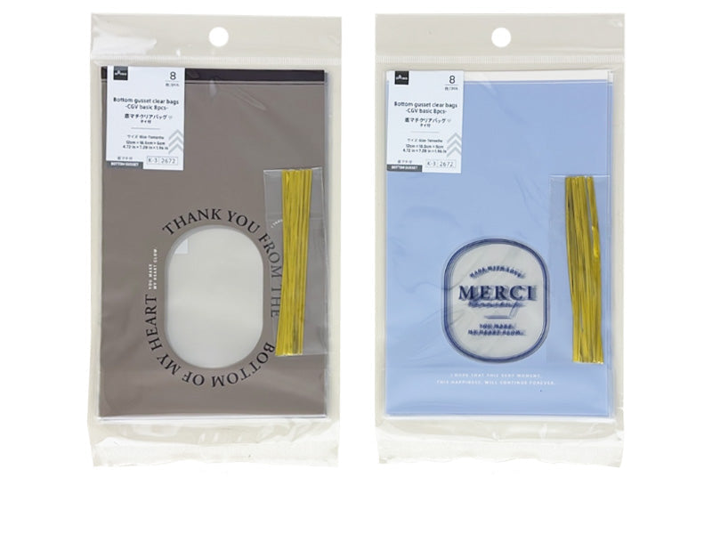 Bottom Gusset Clear Bag (CGV Basic, 8 Pieces)