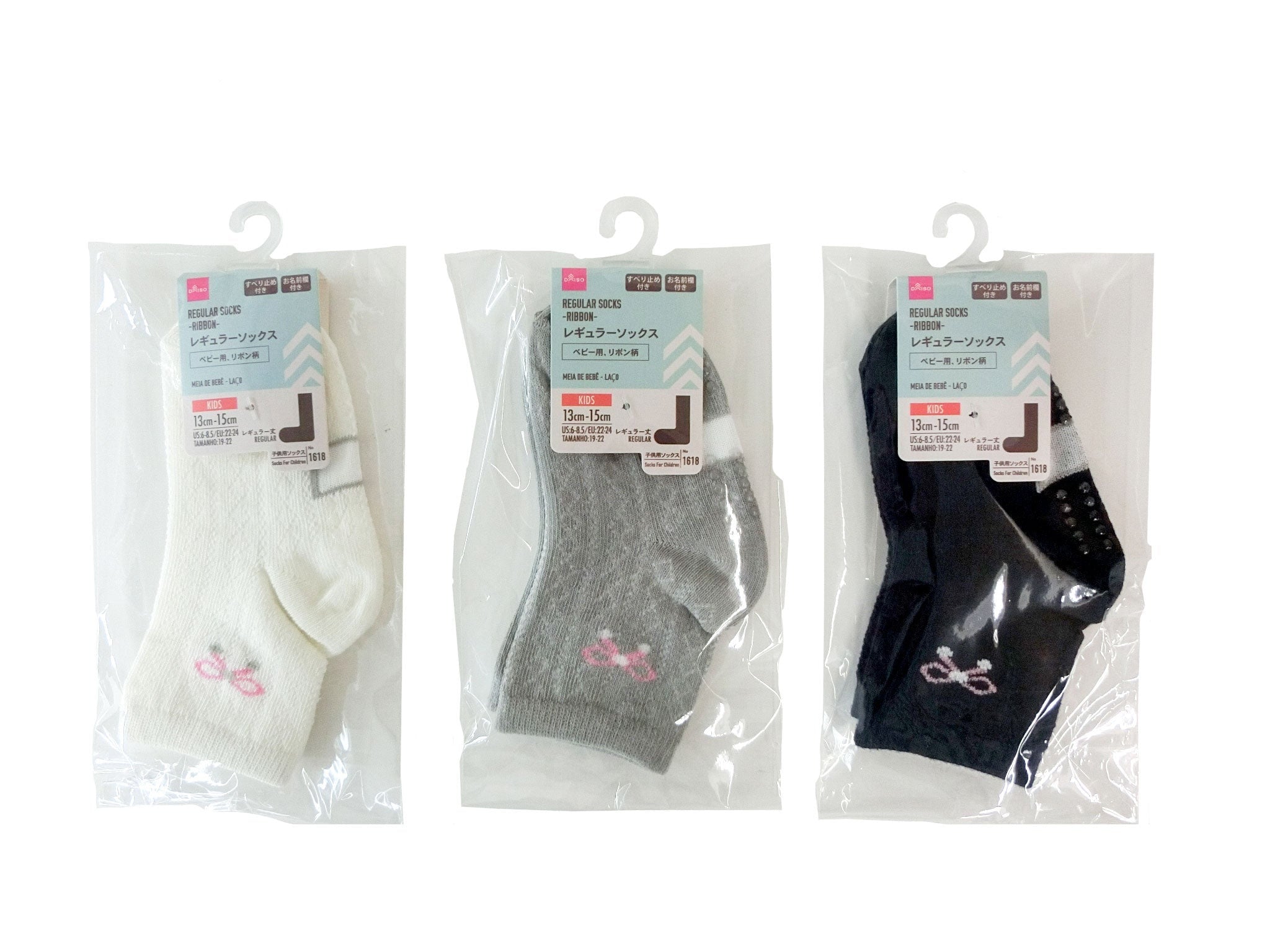 Regular Socks (Baby, Ribbon Pattern)