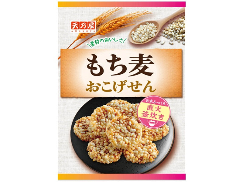 Amano Mochi Barley Rice Crackers 38g