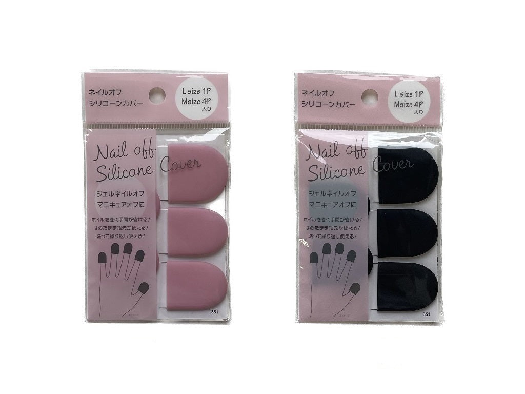 Nail Off Silicone Cover