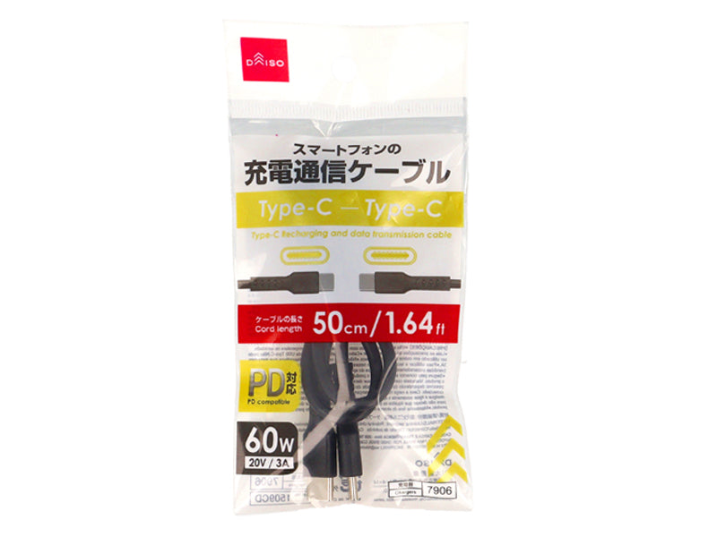 Type-C Charging and Data Cable (Type-C, PD Compatible)