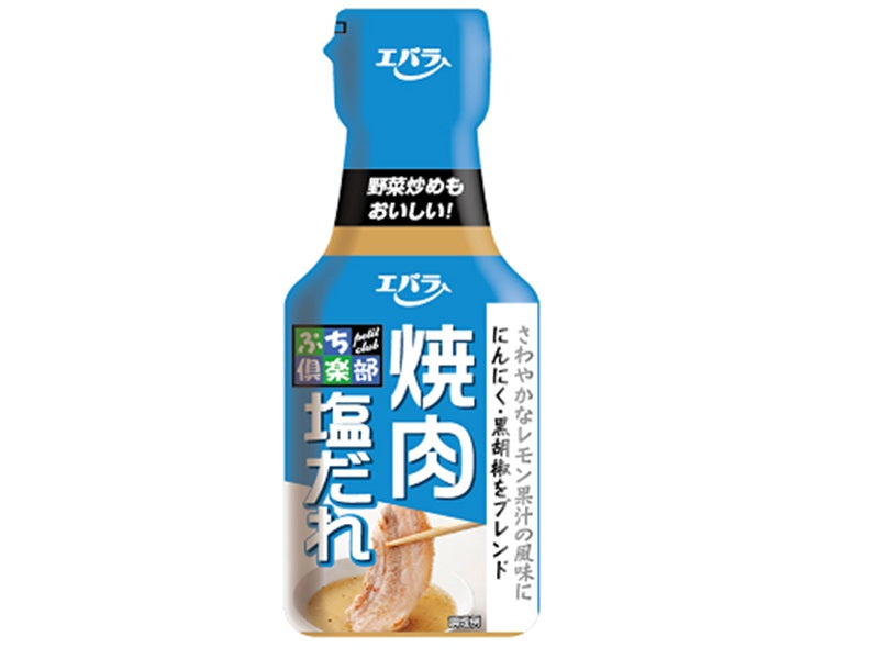 Ebara Puchi Club Yakiniku Salt Sauce 100g
