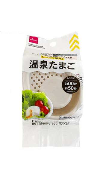 Easy Onsen Tamago Maker