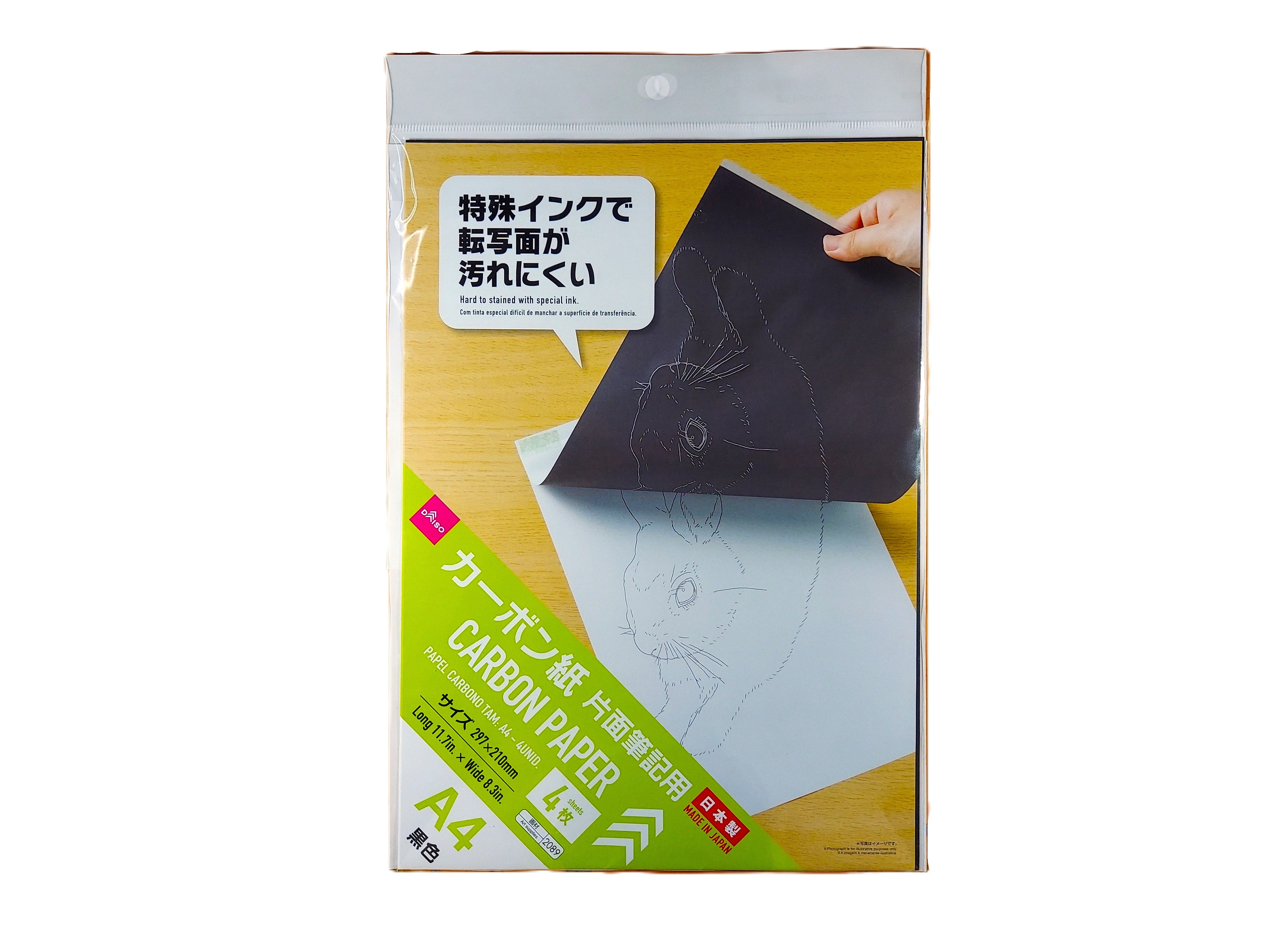 Carbon Paper A4 Size (4 Sheets)