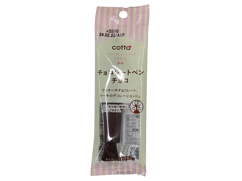 Doshisha Chocolate Pen (Chocolate) 13g