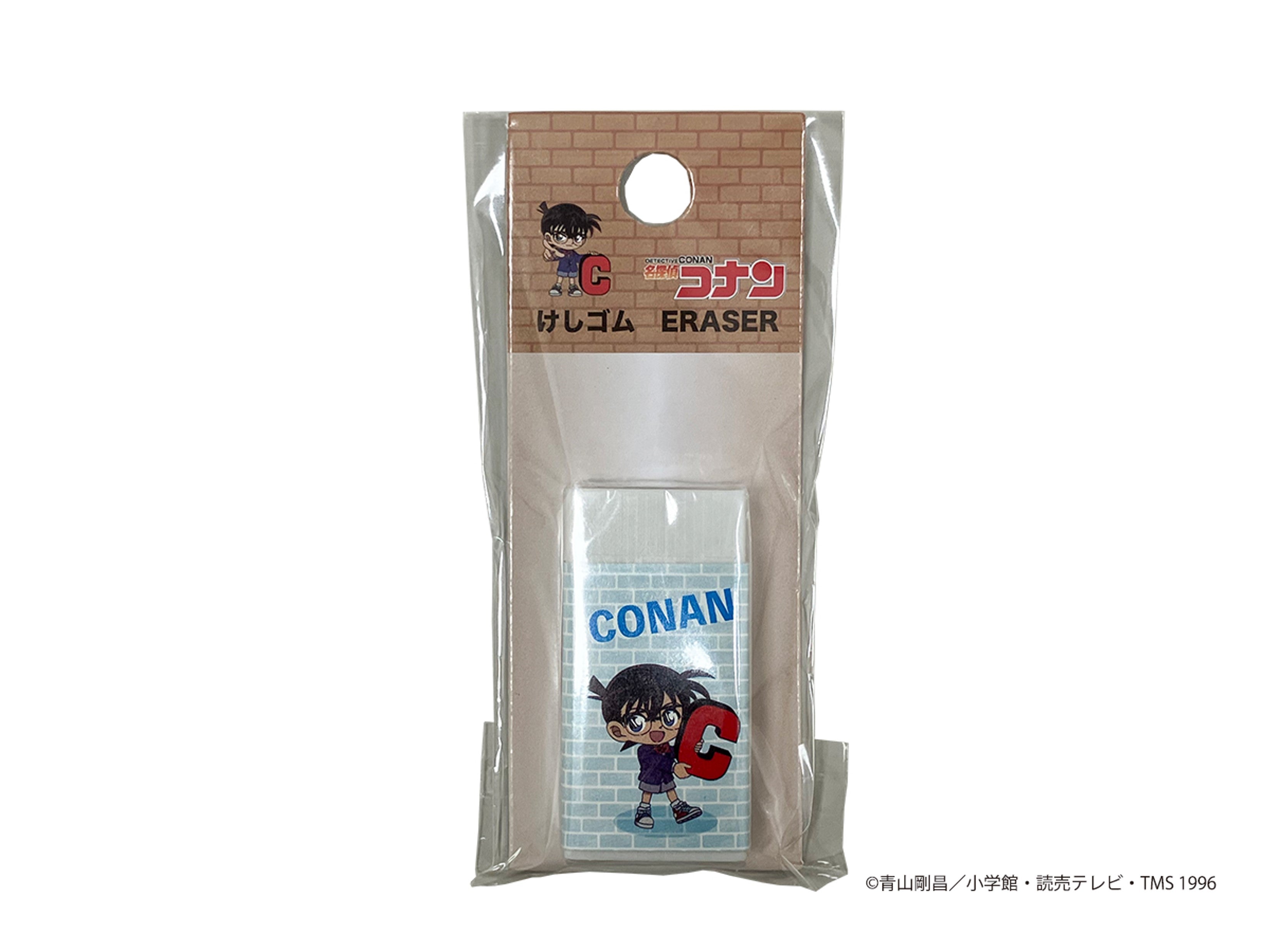 Detective Conan Eraser - Boy Detective Group