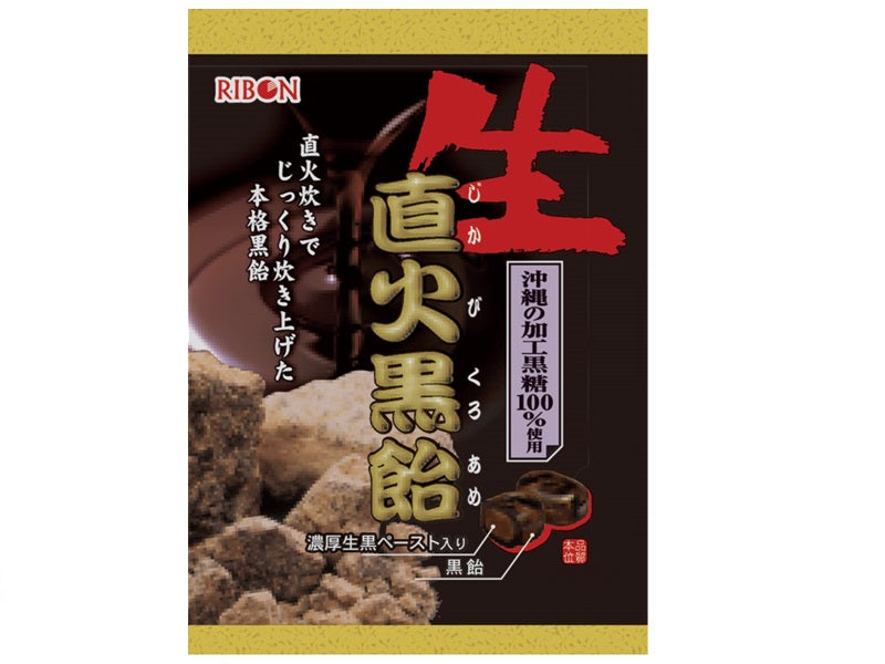 Ribbon Raw Direct Fire Black Candy 70g