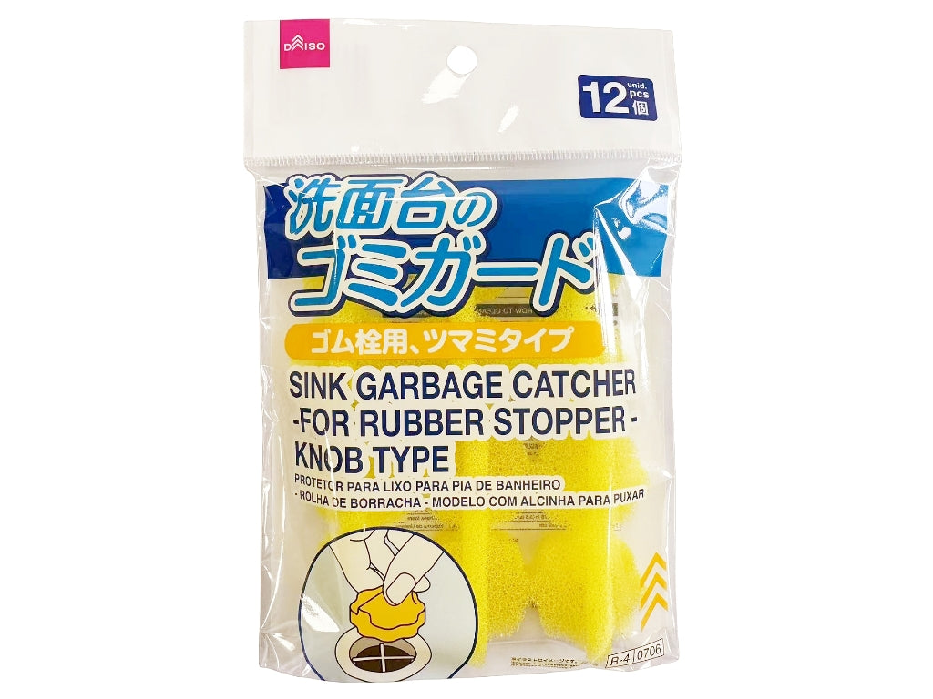 Sink Garbage Guard (Rubber Plug Type, Knob Type, 12 Pieces)