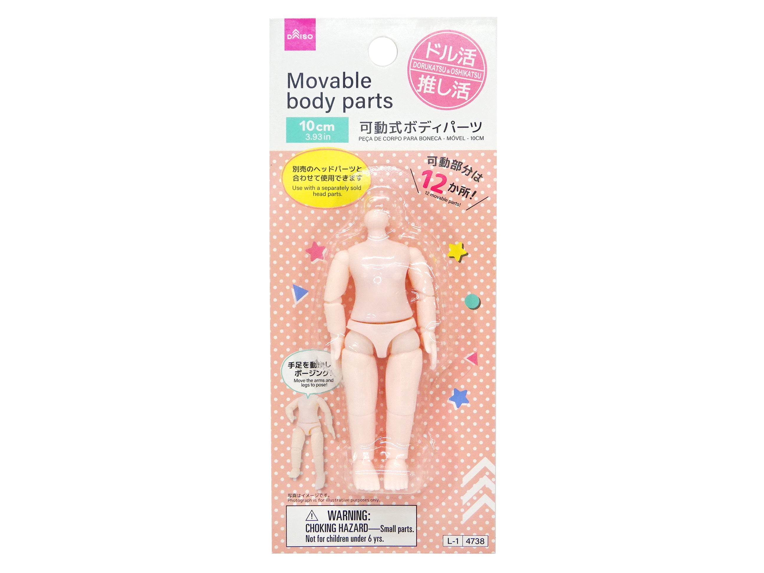 Body Parts (Movable)