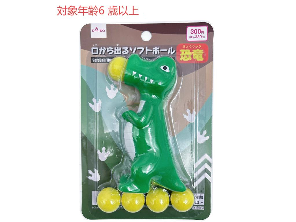 Soft Ball Launcher (Dinosaur)