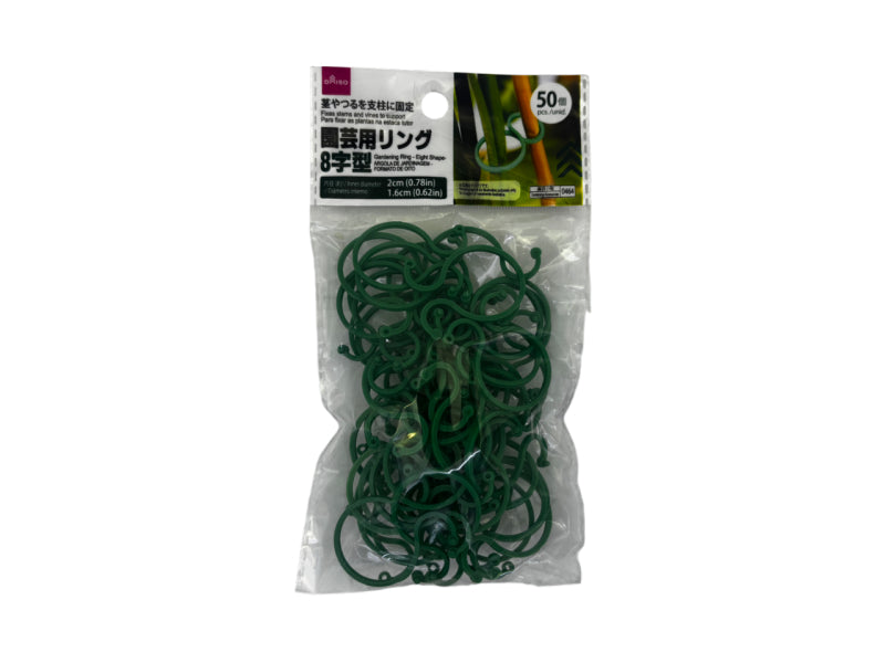 Gardening Rings (50 Pieces, Figure 8 Shape)