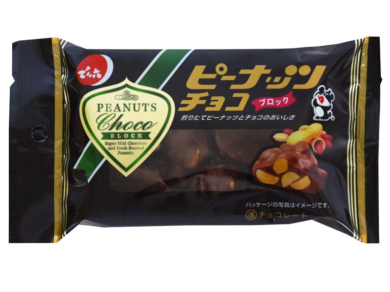 Denroku Peanut Chocolate 40g