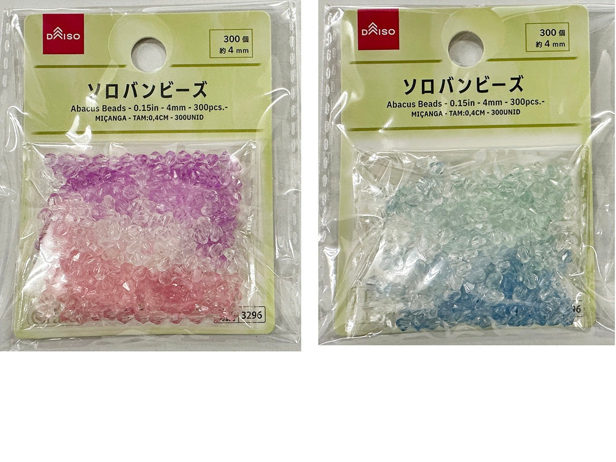 Soroban Beads (300 Pieces)