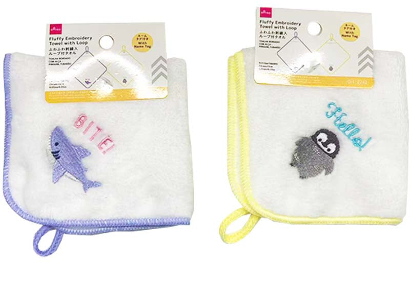 Fluffy Embroidered Loop Towel (Penguin, Shark)