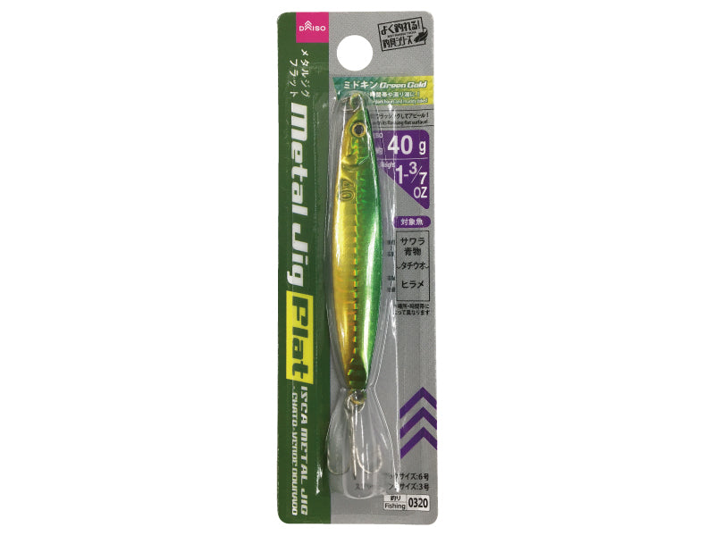 Metal Jig (Flat, Midokin)