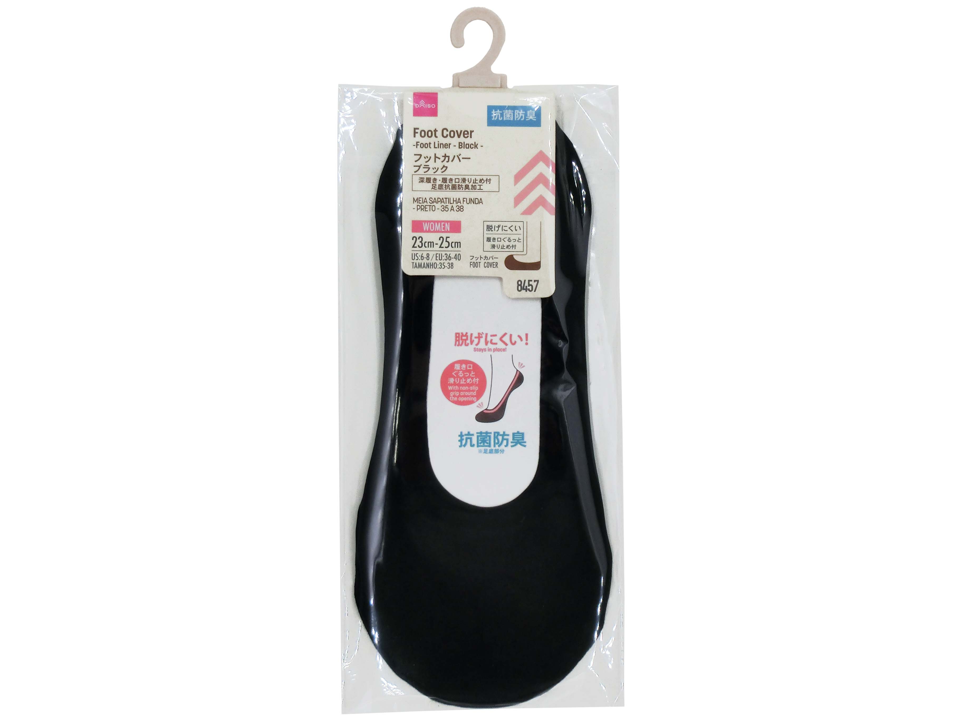 Foot Covers (Antibacterial Deodorizing, Deep Cut, Black)