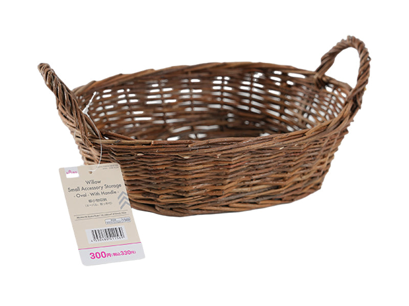 Willow Storage (Oval, with Handle)