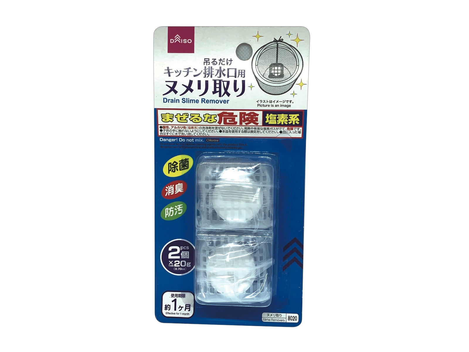 Hanging Slime Remover