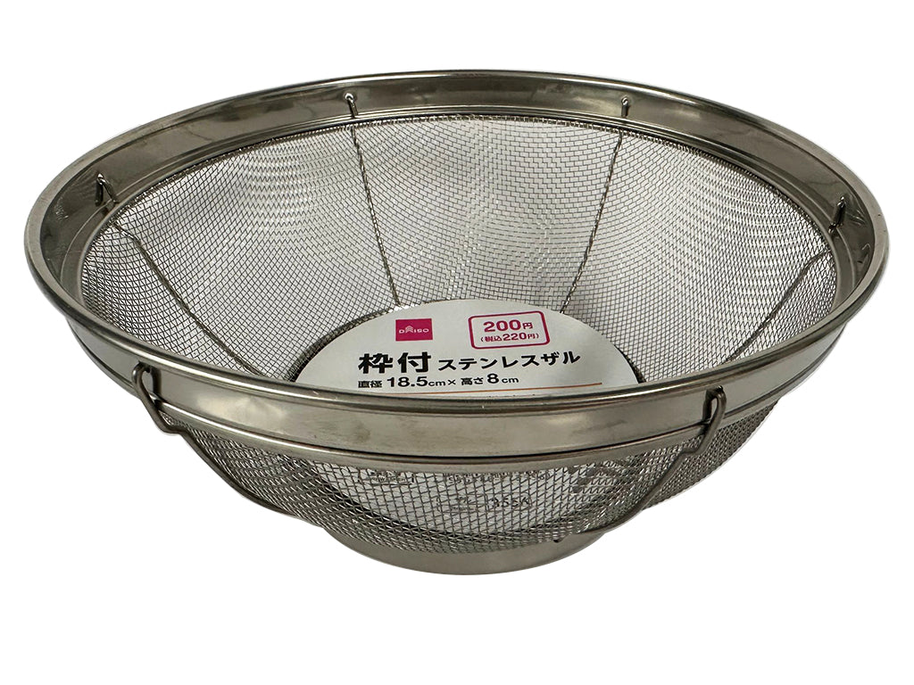 Stainless Steel Colander (with Frame)