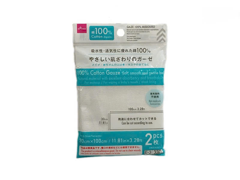 100% Cotton Gauze (2 Pieces)
