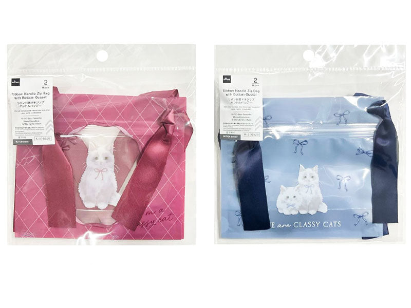 Ribbon Bottom Gusset Zip Handle Bag (Cat, 2 Pieces)