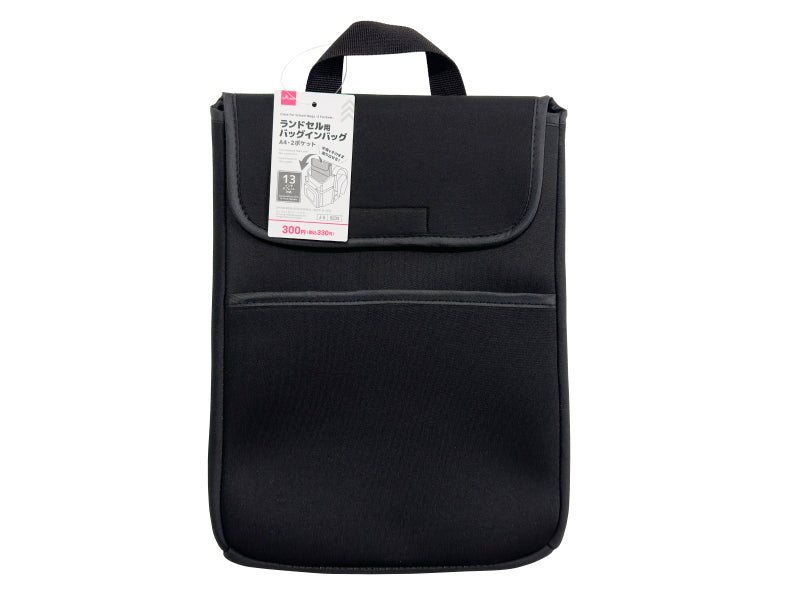 Backpack Case (2 Pockets, A4, Black)
