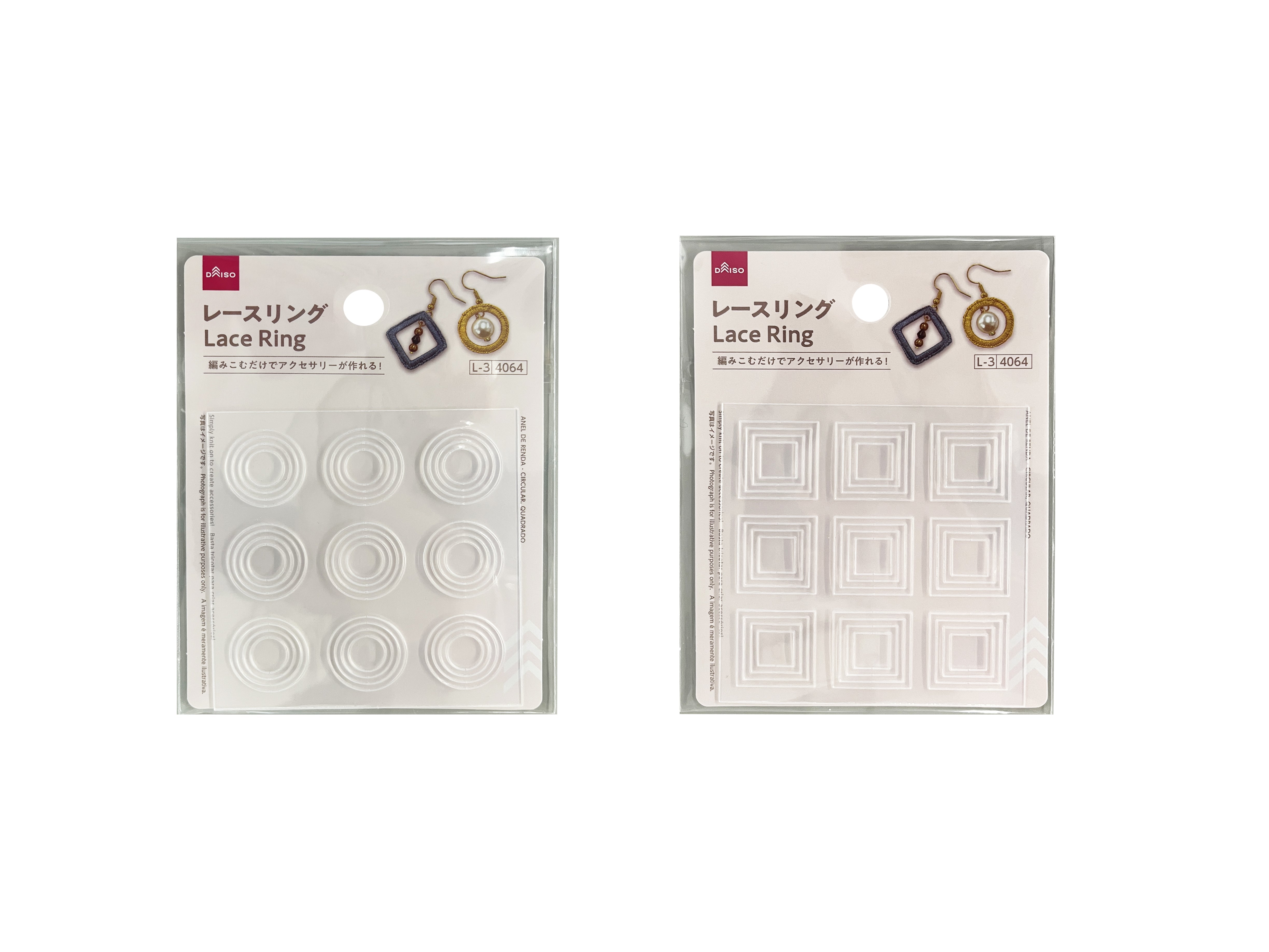 Lace Rings (Circle/Square)