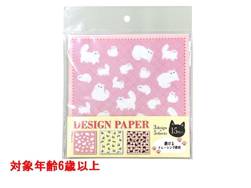 Design Paper (Tracing, Cat)