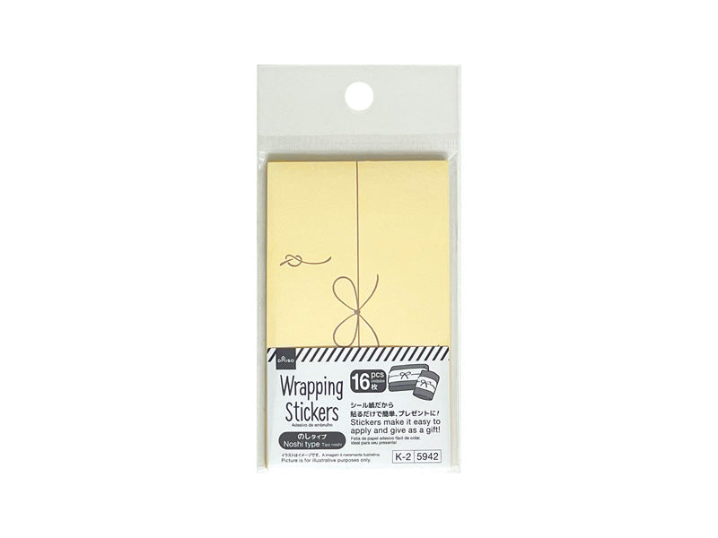 Wrapping Seal (38, Nosh, Flower)