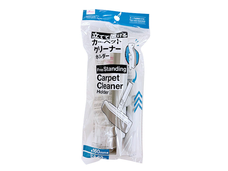 Vertical Carpet Cleaner Holder (For 160mm Width)