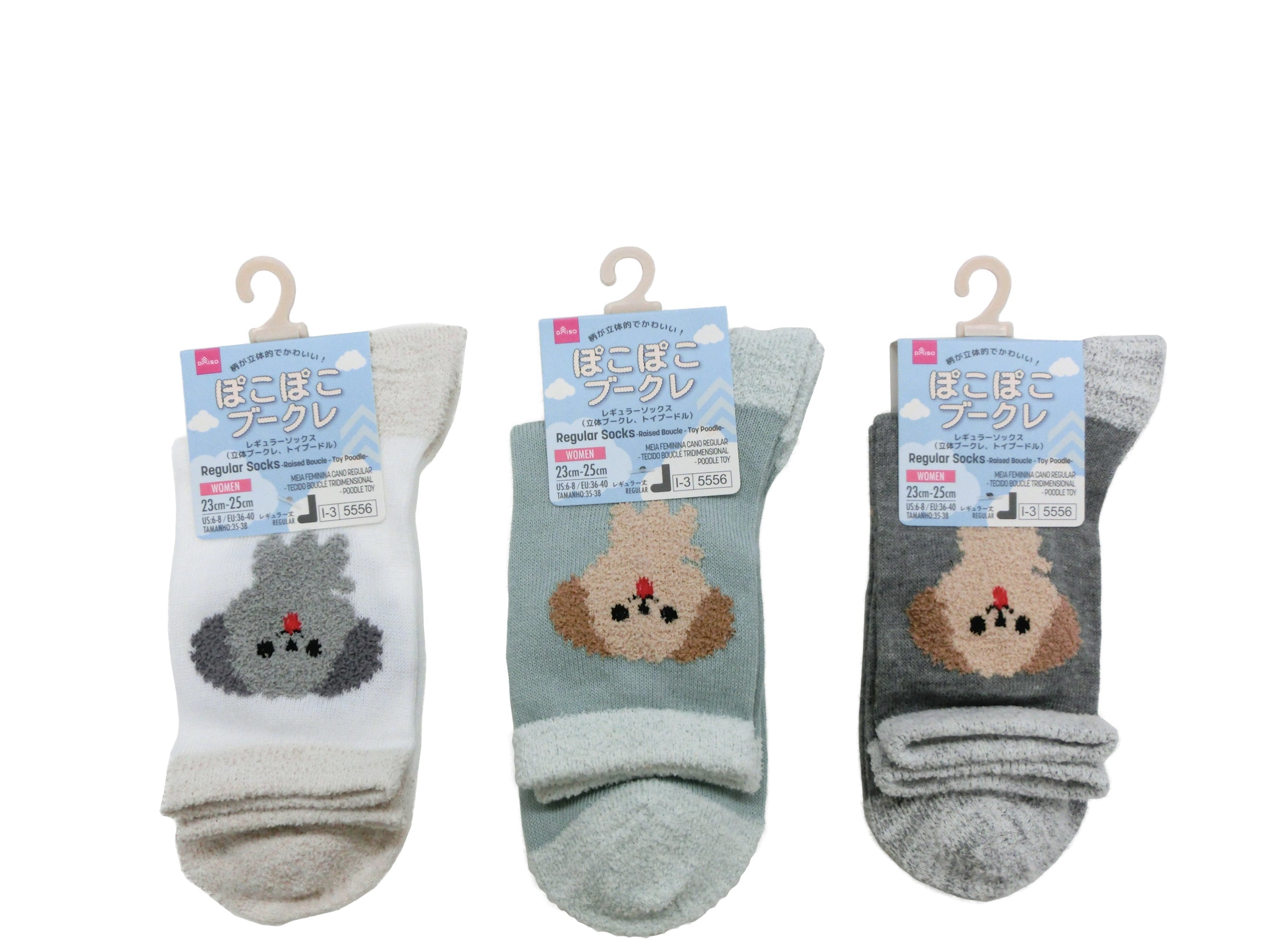 Regular Socks (3D Boucle, Toy Poodle)