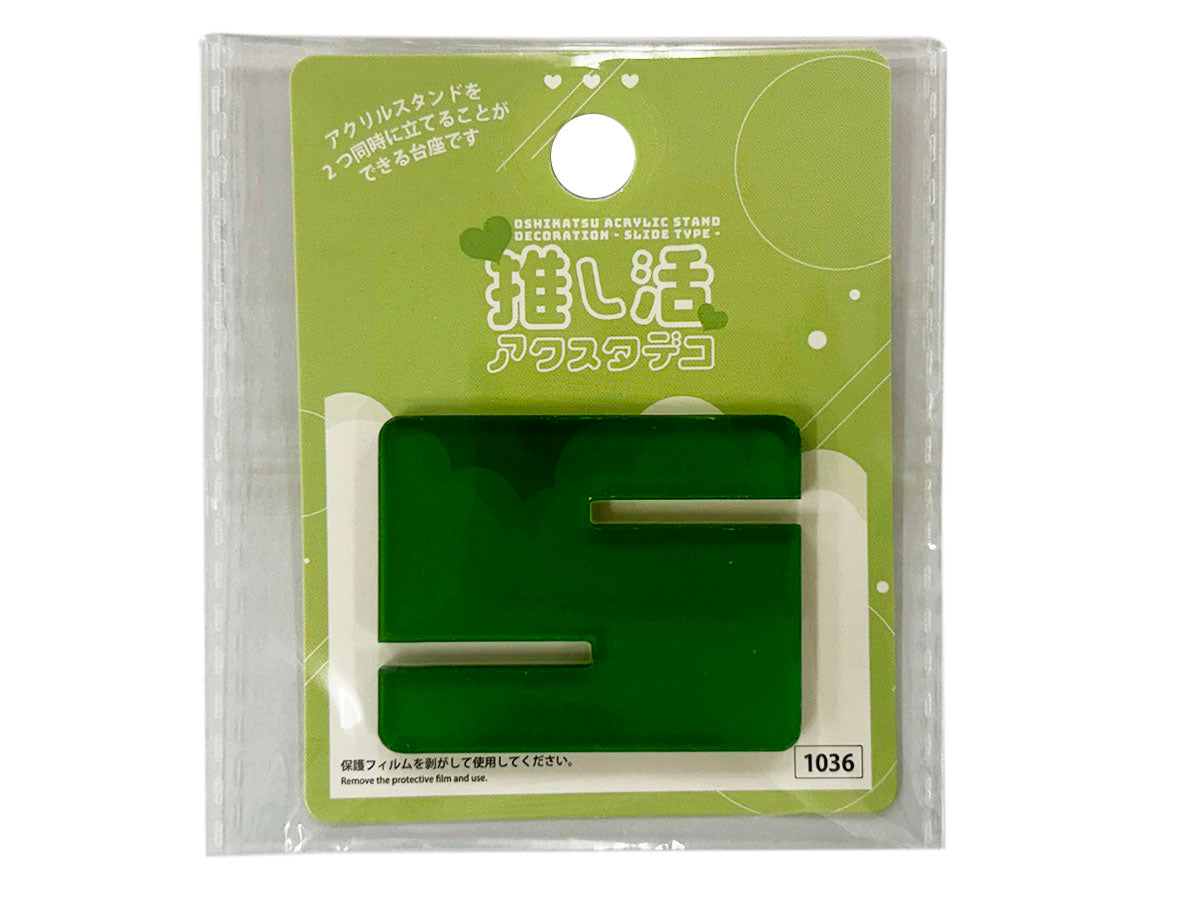 Oshi Activity Acrylic Stand Deco (Slide Type, Green)