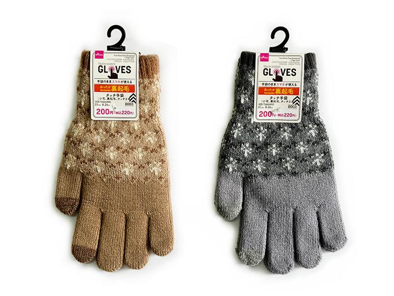 Touch Gloves (Small Flowers, Fleece Lined, Touch 2 Fingers)