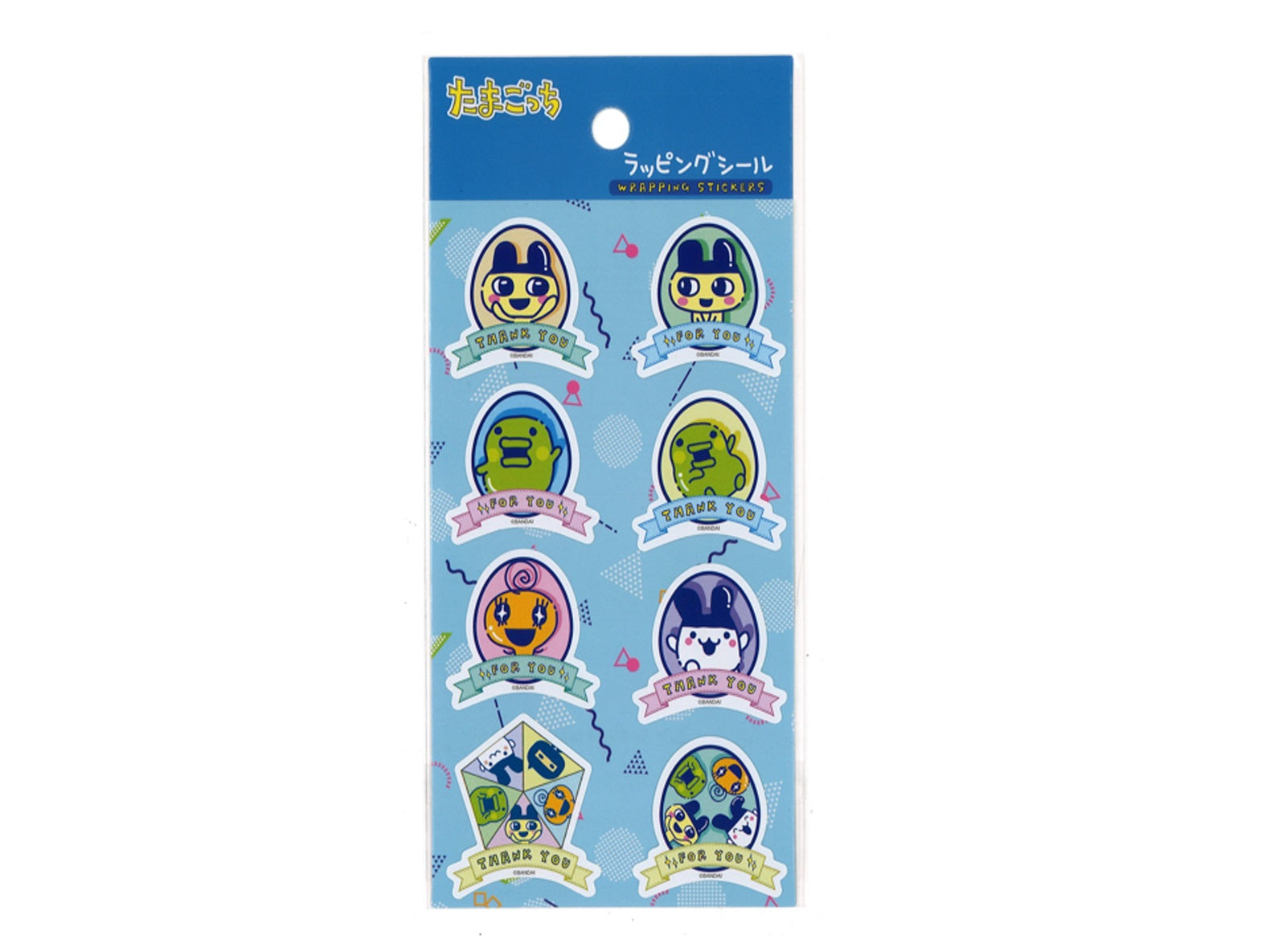 Tamagotchi Wrapping Seal