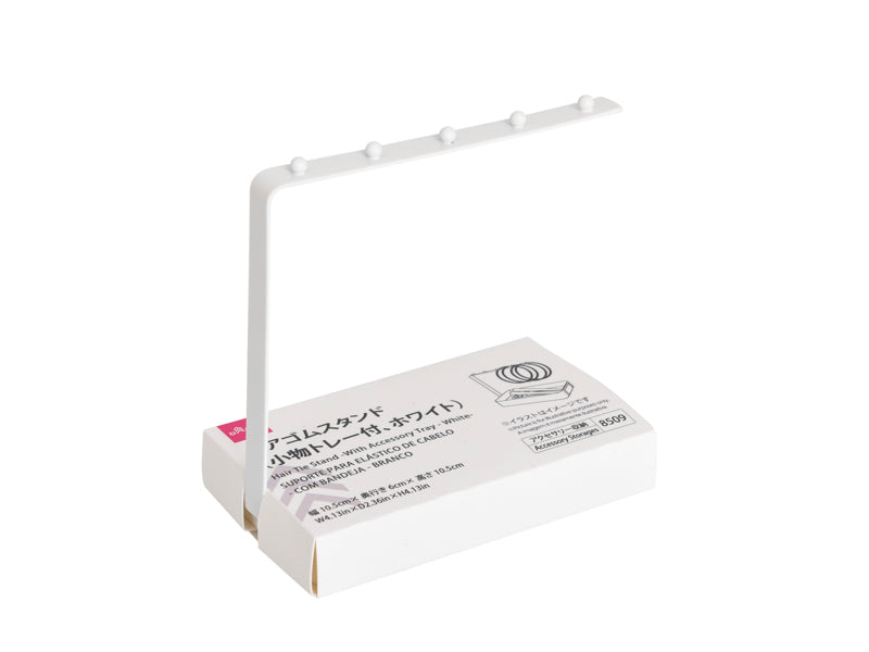 Hair Tie Stand (with Small Tray, White)
