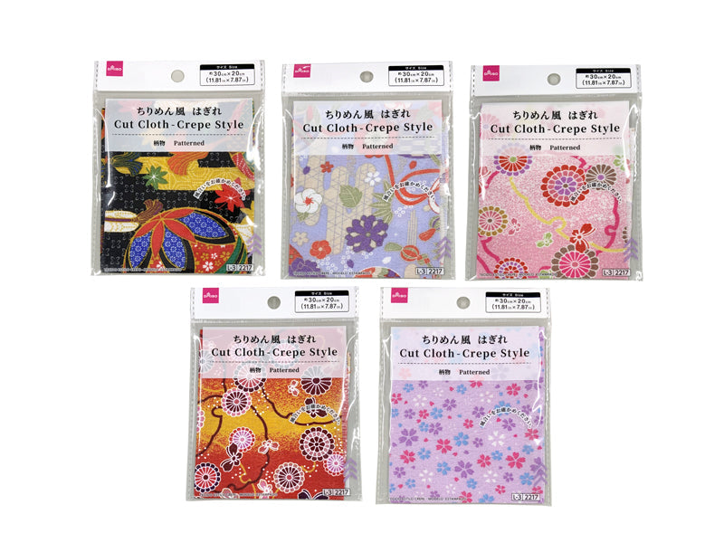 Fabric Scrap (Chirimen Style, Patterned)