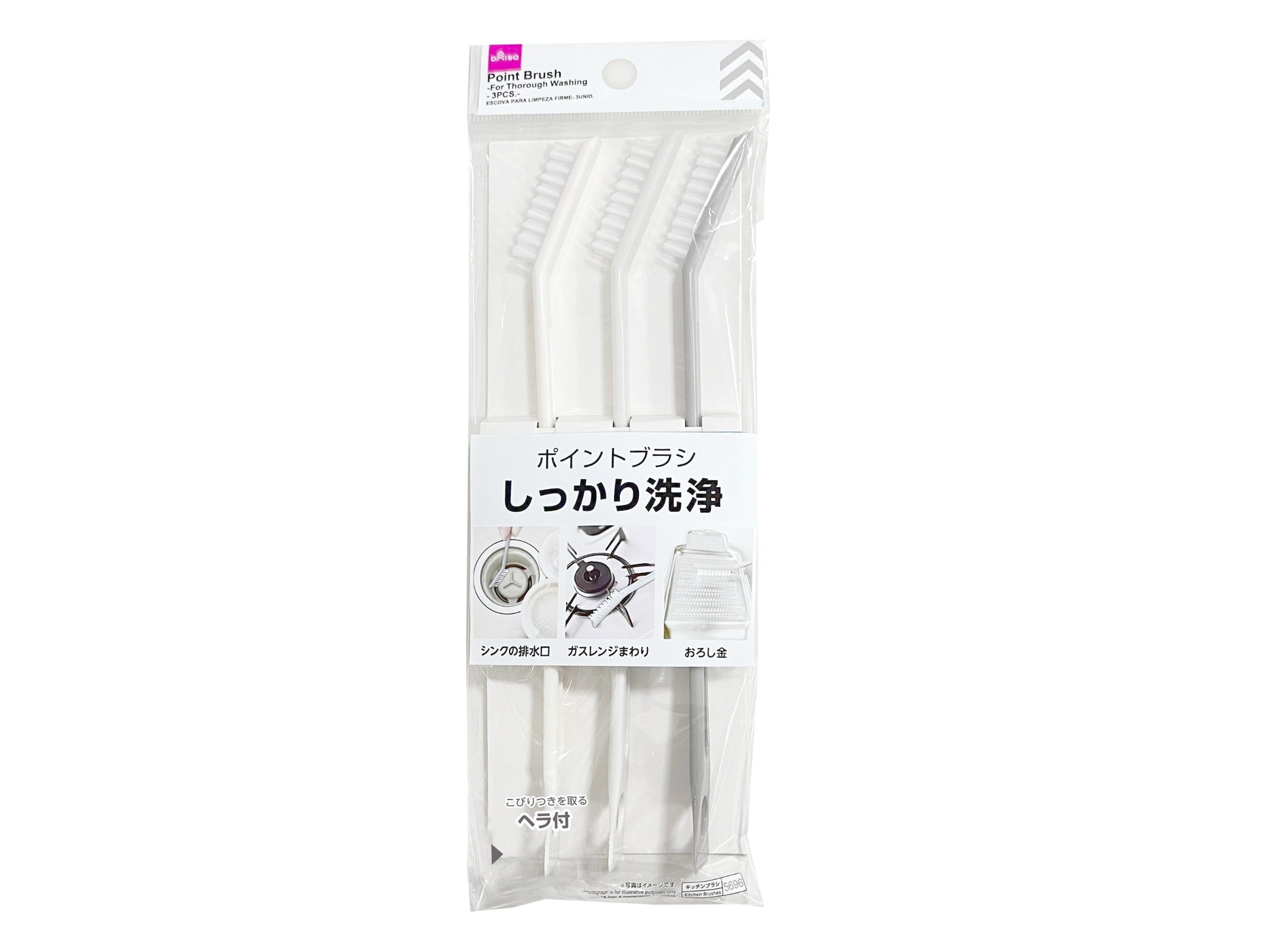Point Brush (Heavy Duty Cleaning, 3 Pieces)
