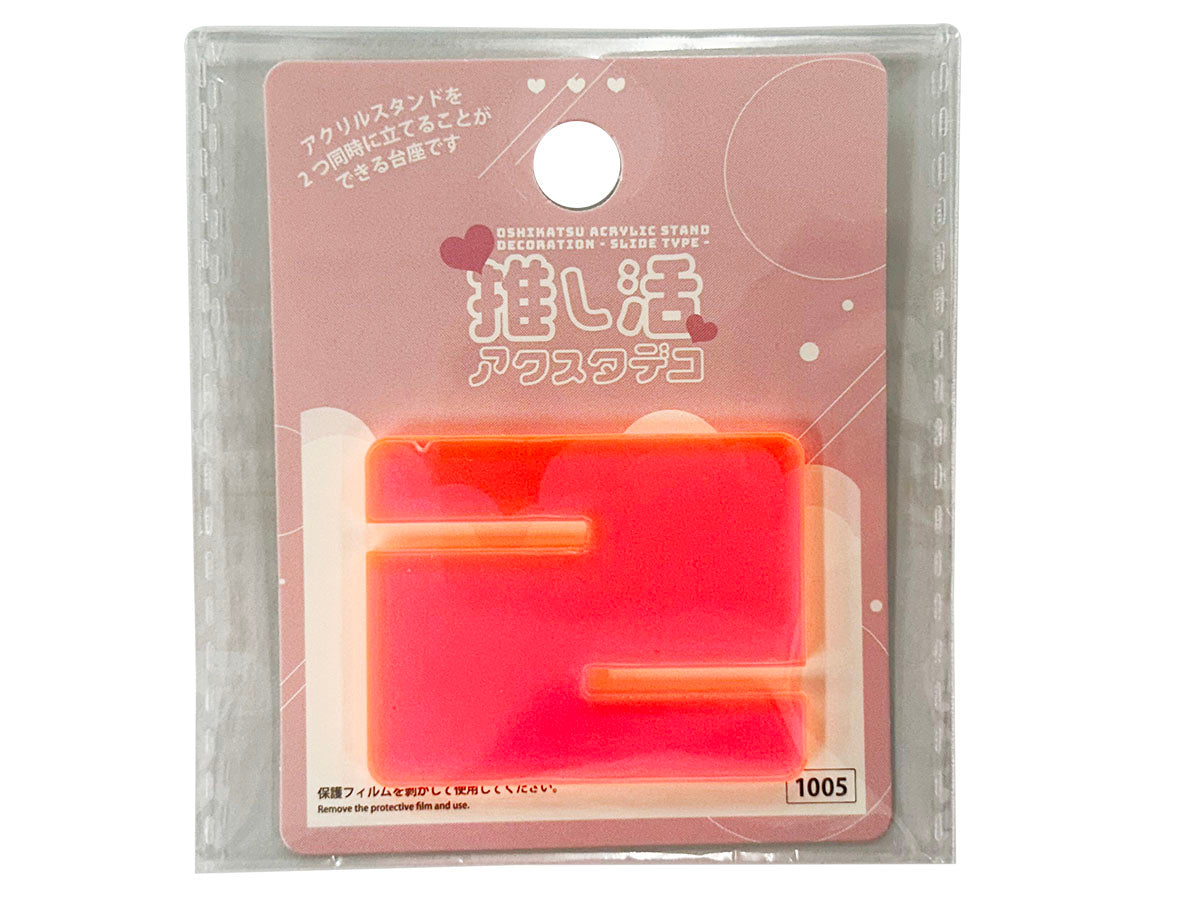 Oshi Activity Acrylic Stand Deco (Slide Type, Pink)