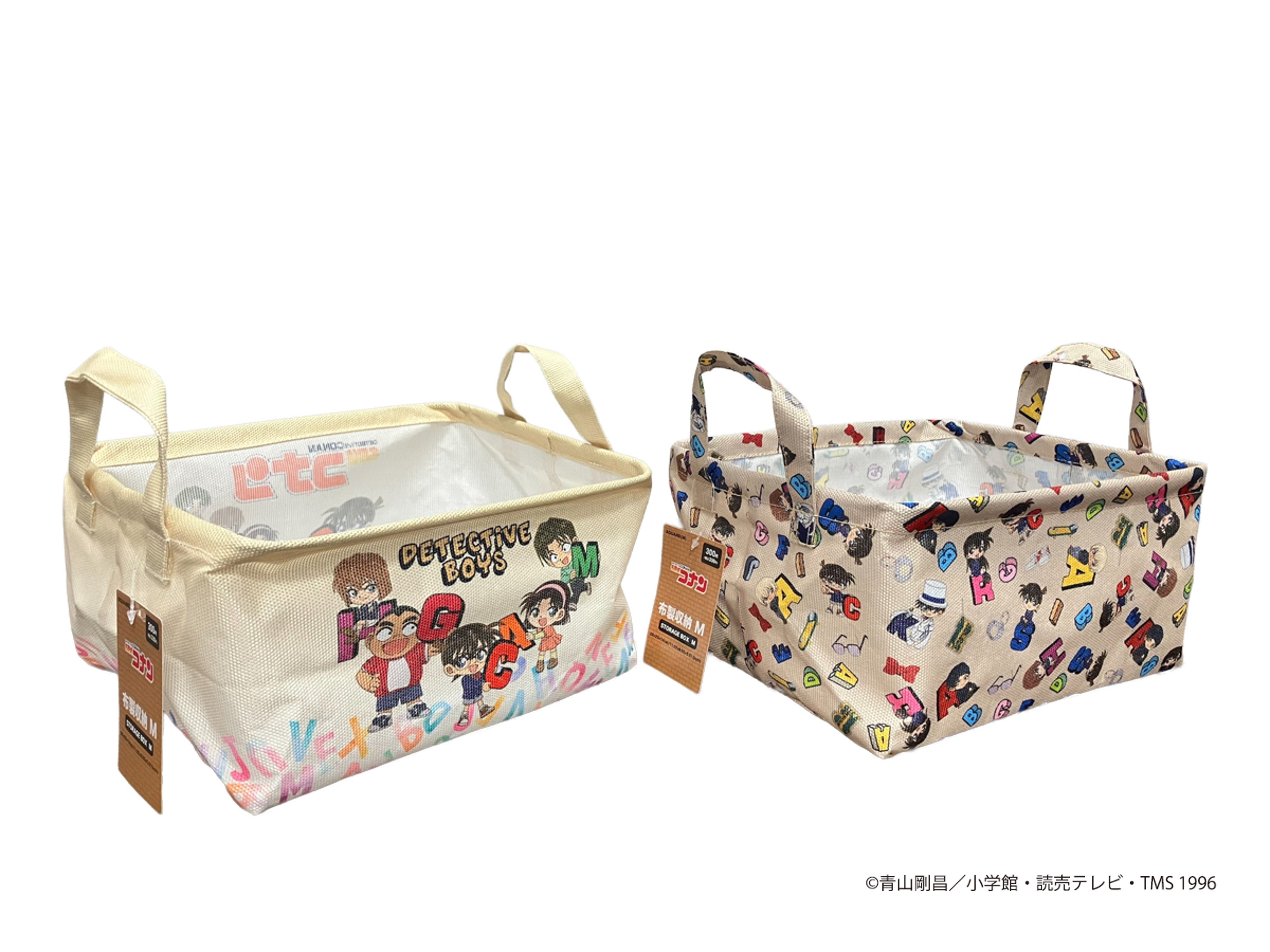 Detective Conan Fabric Storage (Square M)