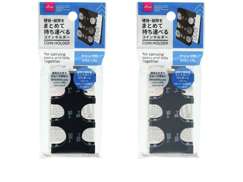 Coin Holder (With Clip)