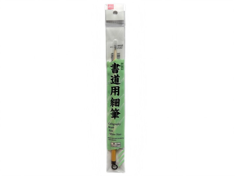 Calligraphy Brush (Fine, White Hair)