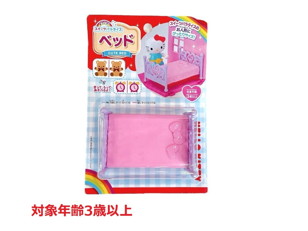 Sweets Paradise Bed Kitty