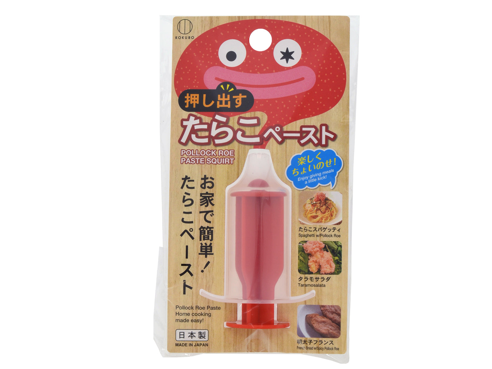 Tarako Paste Dispenser