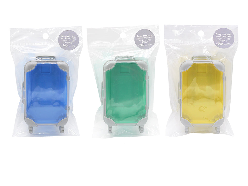 Carry Case Style Small Item Holder (Blue, Green, Yellow)